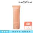 【INGENI 新肌霓】御手計畫-極境修復美手霜50ml(改善乾裂深層修護護手霜)