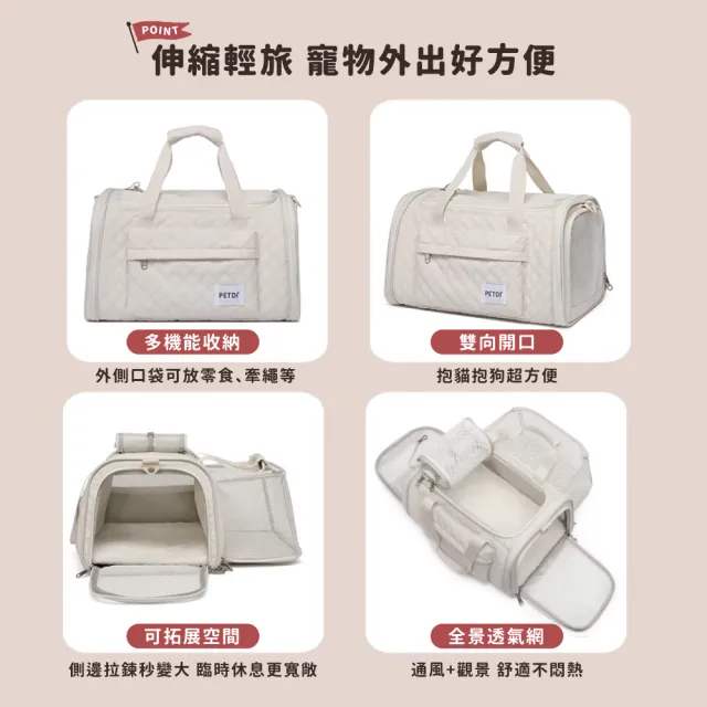 【chachacha】可拓展寵物外出包(航空寵物包/手提肩背)