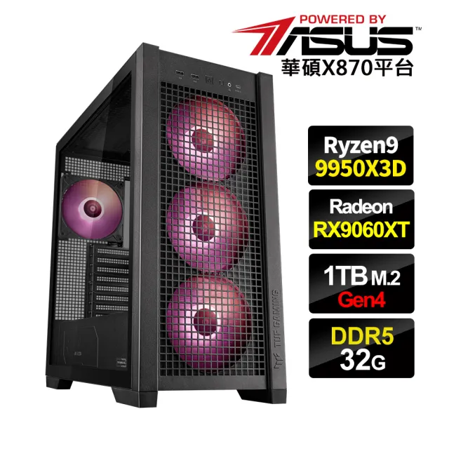 【華碩平台】R9十六核 Radeon RX 9060 XT{3AA5}水冷電競電腦(R9-9950X3D/X870/32G D5/1TB_M.2/WIFI)