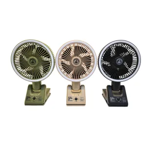 【樂活不露】天行者夾扇 三色 RCF-01B.G.S 三色 風扇 露營扇 照明扇 電扇 露營