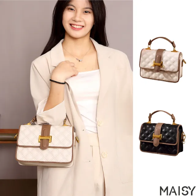 【MAISY】精緻拼接菱格牛皮手提包 托特包 鏈帶包(米色/黑色)