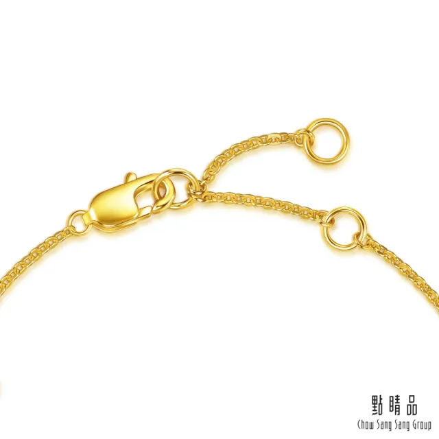 【點睛品】閃耀星鑽 黃金手鍊