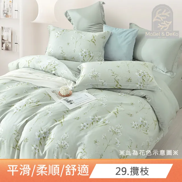 【DeKo岱珂】買一送一 60支100%奧地利天絲床包枕套組(單/雙/加 均一價)or 針織蠶絲夏被任選(150X210公分)
