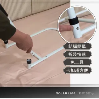 【索樂生活】床邊扶手(起床輔助器 老人床邊護欄 起身助力架 孕婦助力器 安全扶手)