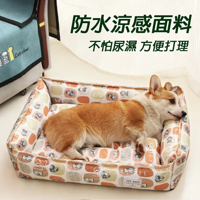 【bebehome】可拆洗涼感寵物墊M(寵物墊 寵物用品)