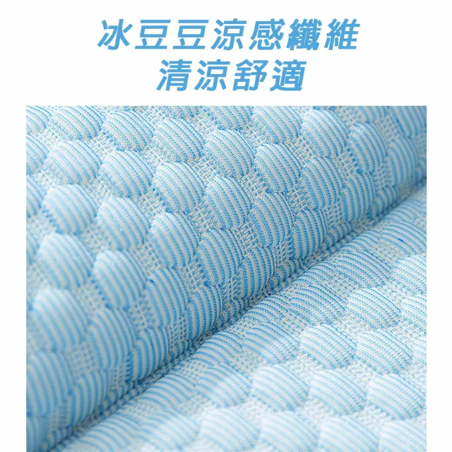 【bebehome】橢圓透氣涼感寵物墊S(寵物墊 寵物用品)