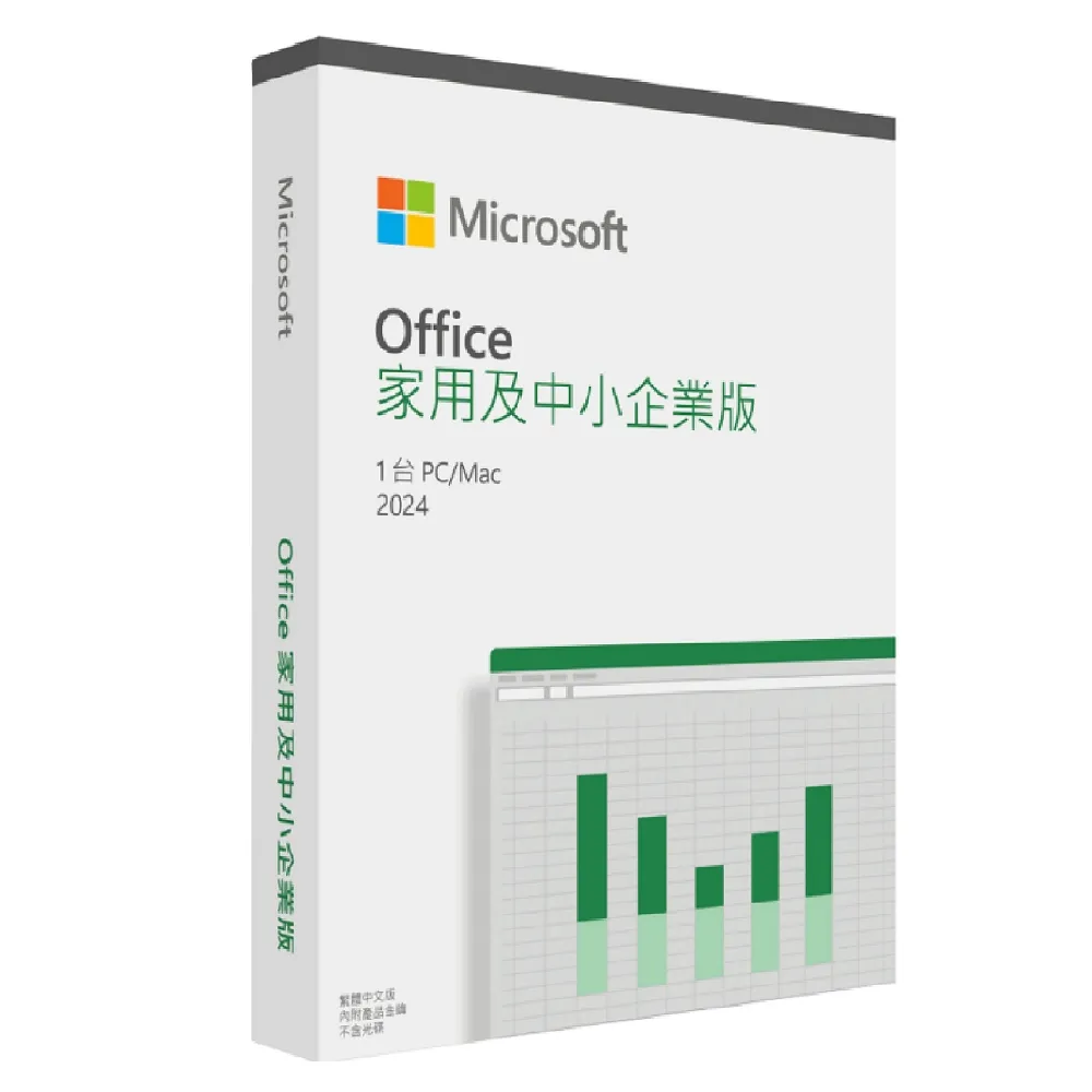 【Microsoft 微軟】Microsoft Office 2024 家用及中小企業中文版 盒裝(軟體拆封後無法退換貨)