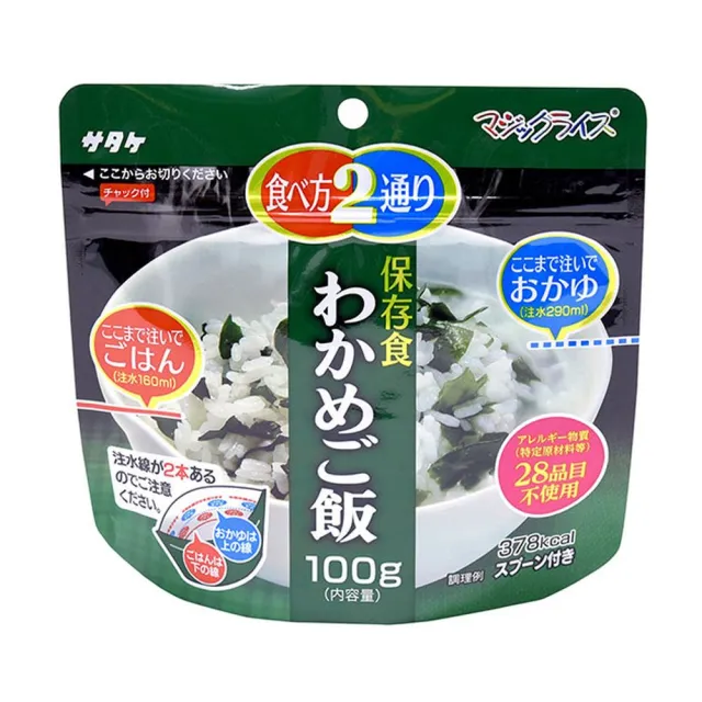 | BALIMAN情報局 【2026】海帶芽推薦10款高評價海帶芽品牌排行 | BALIMAN情報局