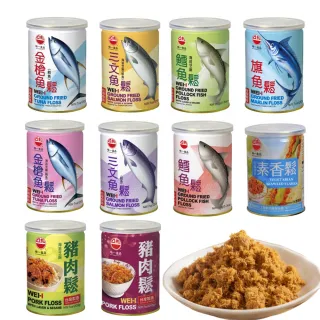 【WEI-I 味一食品】即期品-經典鮪魚鬆&旗魚鬆&鮭魚鬆&豬肉鬆&素香鬆任選2罐(SGS檢驗合格)