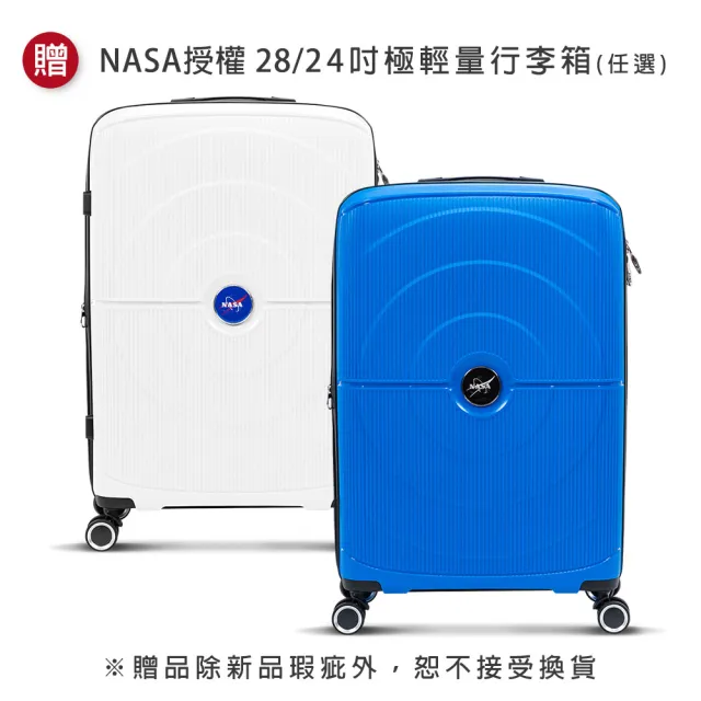 【NASA SPACE授權】買一送一。買就送28/24行李箱│美國太空旅人大容量旅行潮流後背包(多款)