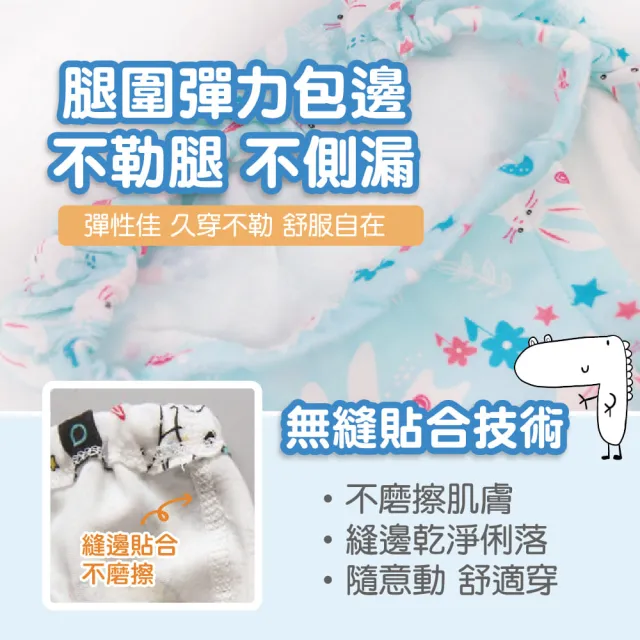 【Mua 姆兒選品】日本加厚6層紗學習褲訓練褲10入組(幼稚園 幼兒園 兒童內褲 布尿布)