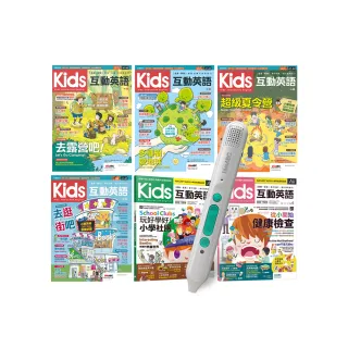 Kids互動英語（全6書）+ LiveABC智慧藍牙點讀筆16G