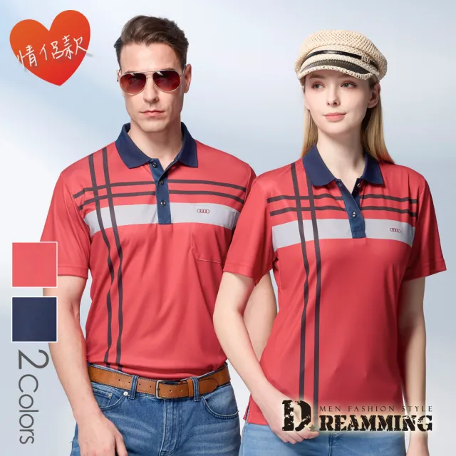 【Dreamming】MIT 熱昇華英倫線條吸濕排汗休閒短POLO衫 透氣 機能(共二色)