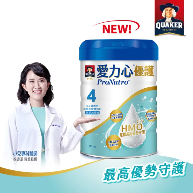| BALIMAN情報局 【2026】桂格奶粉推薦10款高評價人氣品牌排行榜 | BALIMAN情報局