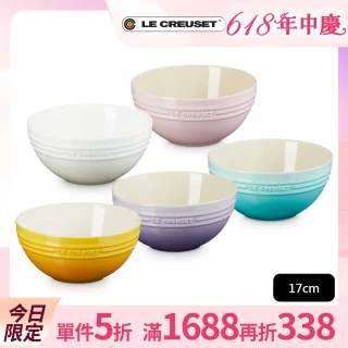【Le Creuset】瓷器麵碗17cm(雪紡粉/藍鈴紫/薄荷綠/杏桃黃/蛋白霜 5色選1)