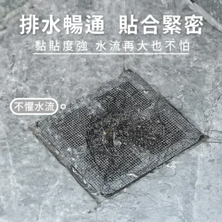 【JHS】排水孔濾網貼 30入組 10x10cm 自黏型防堵濾網 廁所/地漏/陽台排水孔適用(自黏濾網 防堵濾網)