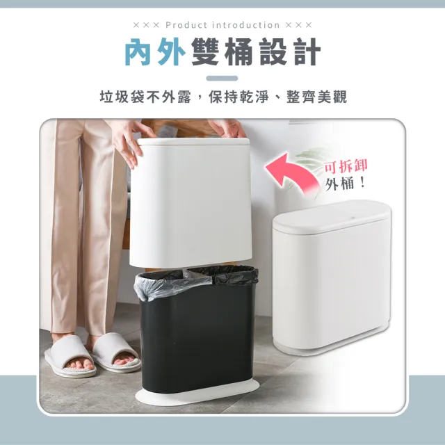 【拼創生活】按壓式雙筒垃圾桶(按壓垃圾桶 彈蓋垃圾桶 分類垃圾桶 垃圾桶)