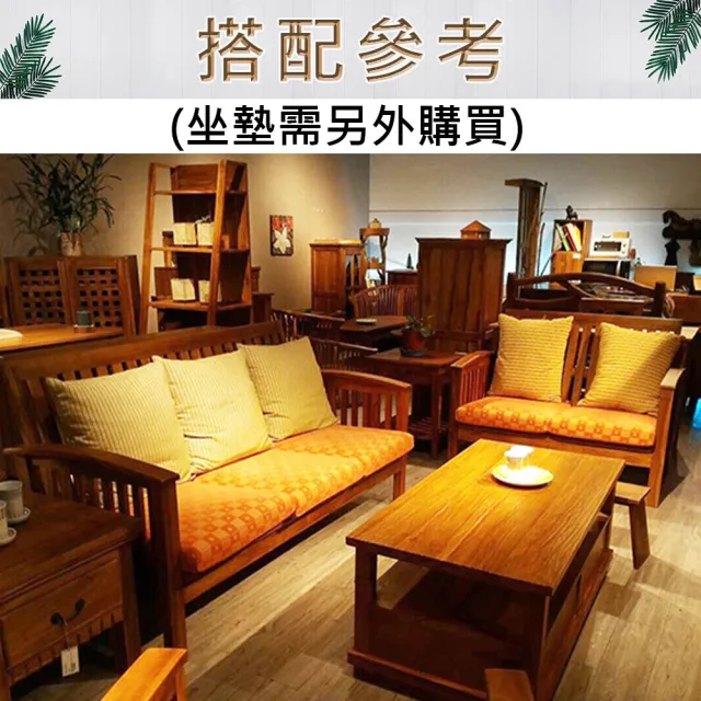 【吉迪市柚木家具】柚木經典三人沙發椅 ETLI002A(不含墊 木沙發 客廳組 三人座 沙發 椅子)