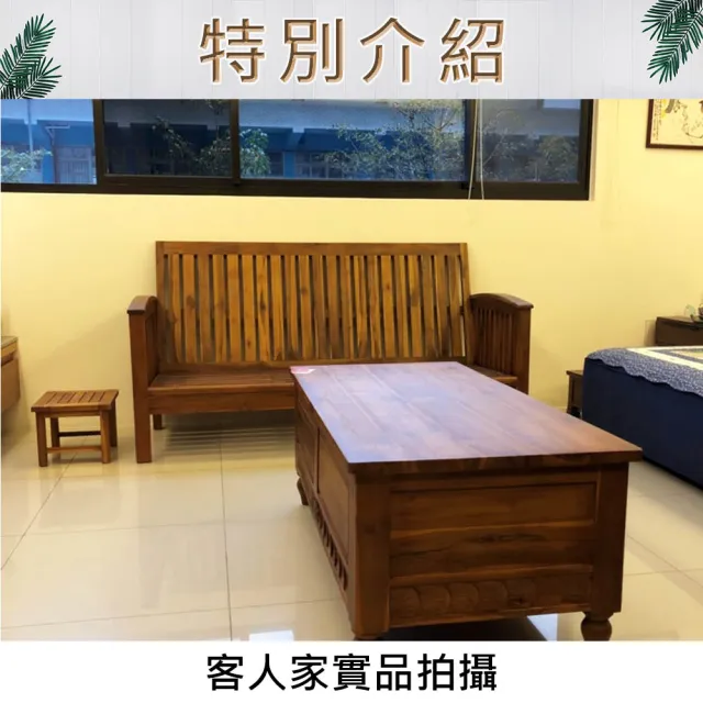 【吉迪市柚木家具】柚木經典三人沙發椅 ETLI002A(不含墊 木沙發 客廳組 三人座 沙發 椅子)