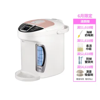 【Simba 小獅王辛巴官方直營】智能六段式定溫調乳器(S5 PRO/熱水瓶)