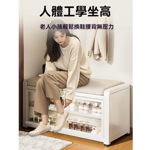 【E-home家居】鞋櫃 置物櫃 玄關櫃 鞋櫃收納櫃 換鞋凳 鞋櫃玄關(50*32*43公分 換鞋收納全搞定 預購15天)
