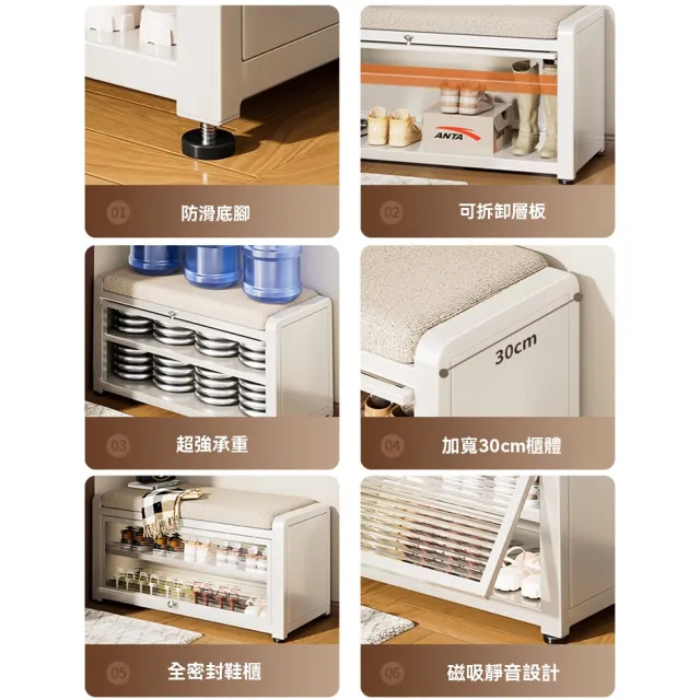 【E-home家居】鞋櫃 置物櫃 玄關櫃 鞋櫃收納櫃 換鞋凳 鞋櫃玄關(50*32*43公分 換鞋收納全搞定 預購15天)