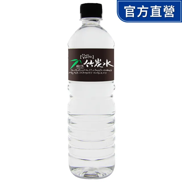 【味丹】多喝水鹼性竹炭水600mlx24入/箱