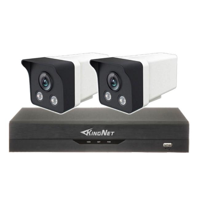 【KINGNET】500萬 NVR 24路8支監控主機套餐(戶外防水 內建收音 POE)