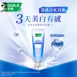 【DARLIE 好來】全亮白深導煥白牙膏90g(牙齒美白/3天美白)