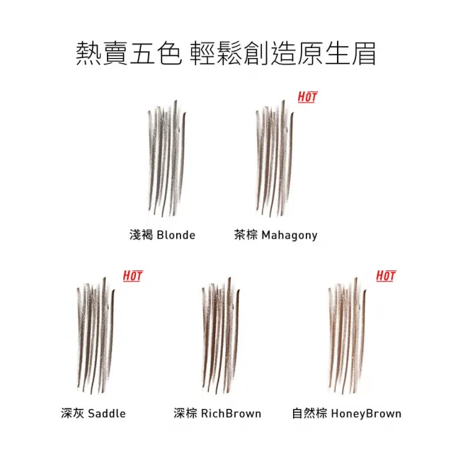 【Bobbi Brown 芭比波朗】持久眼眉彩妝組(流雲防水持久炫彩眼影筆+超防水斜角眉筆)