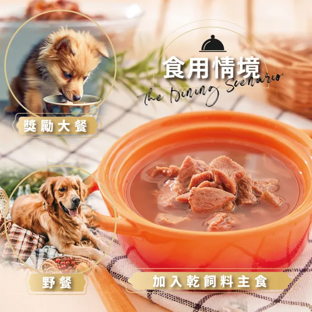 【KPet 毛孩乾杯】職人料理系列 燉煮牛舌 三件組(寵物鮮食 即食餐包 牛舌)