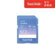 【SanDisk】SanDisk CREATOR SD UHS-II 記憶卡 512GB(公司貨)