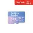 【SanDisk】SanDisk CREATOR Micro SD UHS-I 記憶卡 256GB(公司貨)