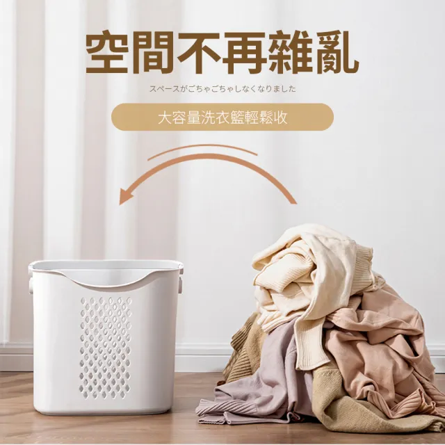 【Mr.Box】日式無印風洗衣籃(特大籃+內衣籃 各1入)