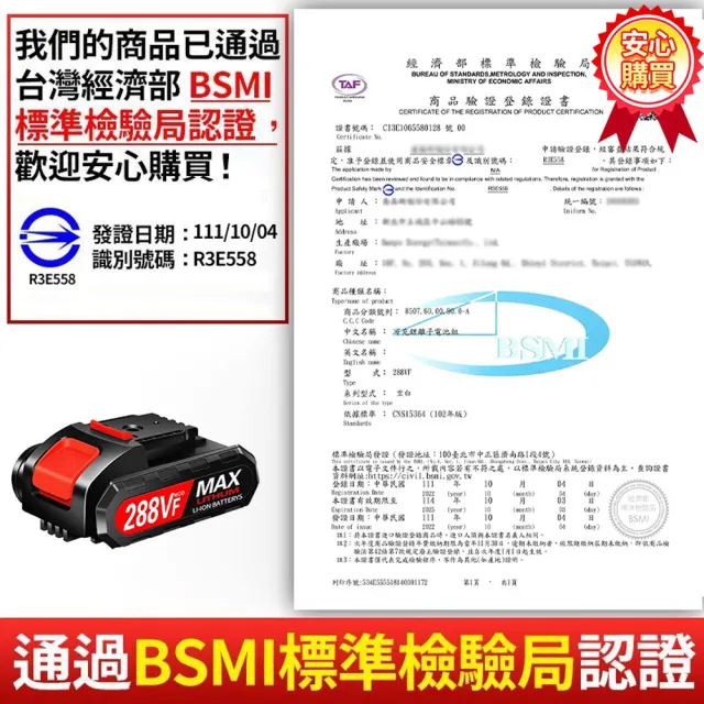 【Ogula 小倉】6吋電鏈鋸 288VF大功率 無線小型電鏈鋸 一電+2根鏈條(伐木鋸/修枝電鋸/電動伐木鋸)
