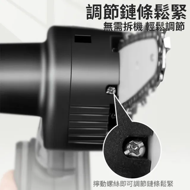 【Ogula 小倉】6吋電鏈鋸 288VF大功率 無線小型電鏈鋸 一電+2根鏈條(伐木鋸/修枝電鋸/電動伐木鋸)