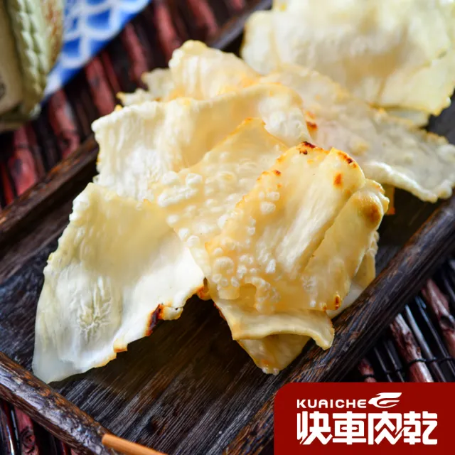 【快車肉乾】飛卷片3入組(80g)