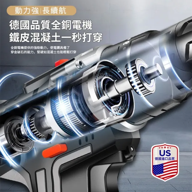 【Ogula 小倉】電鑽 三模式一機多用 25擋扭力調節 288VF單電+鑽頭配件(電鑽/衝擊鑽/電動螺絲刀/電動起子)