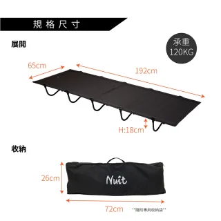 【NUIT 努特】黑傑克輕便折疊行軍床 單寧黑 露營 野營 便攜折疊床 看護椅床 午睡床 折疊床(NTB89TB)