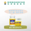 【Suntory 三得利】芝麻明EX 90日份(30日份x1罐+隨身包60包)共270顆(_原廠購入有防偽標籤)_芝麻素)