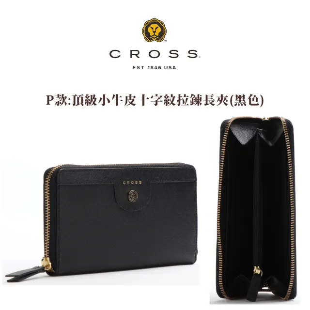 【CROSS】多品牌 限量2折 頂級小牛皮男用短夾女用長夾 全新專櫃展示品(買一送一皮帶)