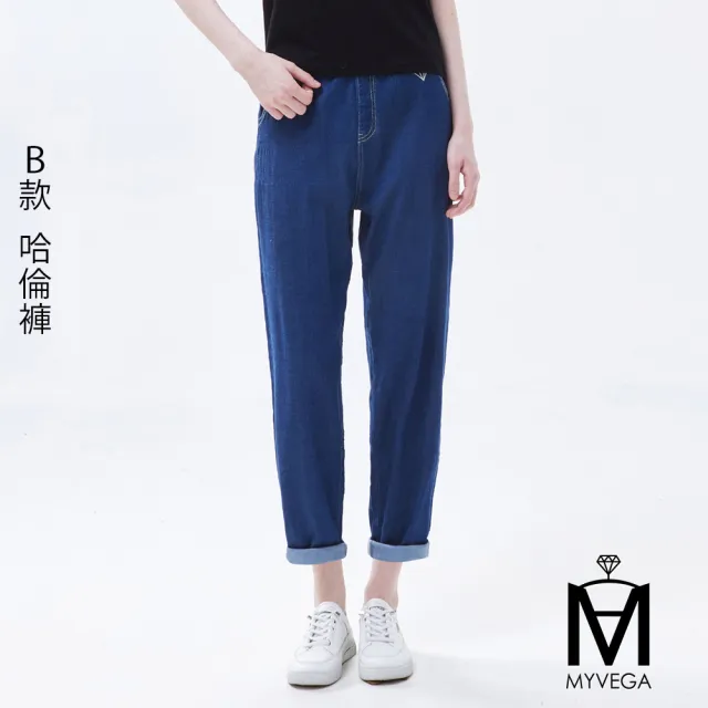 【MYVEGA 麥雪爾】MA輕薄萊賽爾涼感牛仔喇叭褲/哈倫褲-二款任選(涼感褲/落地褲/女長褲/牛仔褲)