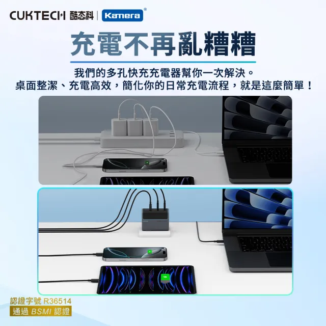 【CUKTECH】100W GaN氮化鎵 2C1A 三孔PD快充認證充電器 10號(AD1003US/Type-C/USB-A)