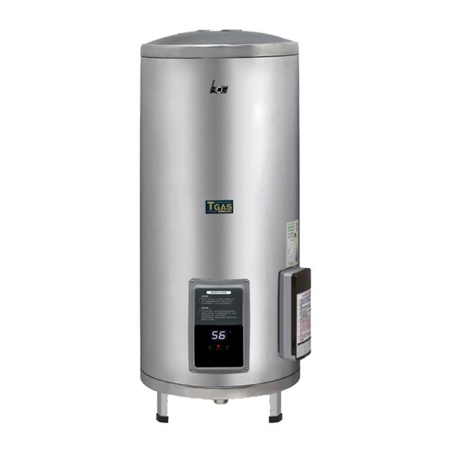 【HCG 和成】20加侖 落地式調溫型電能熱水器(EHN20BA4 不含安裝)
