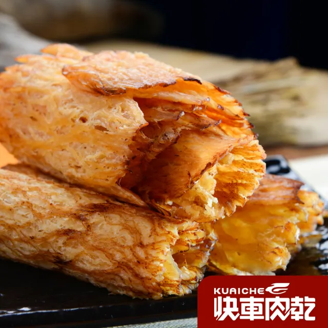 【快車肉乾】新鮮魷魚片分享包(碳烤魷魚片135g/白魷魚片135g/麻辣魷魚片135g)