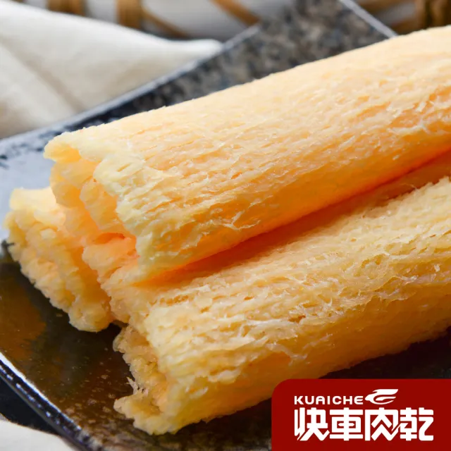 【快車肉乾】新鮮魷魚片分享包(碳烤魷魚片135g/白魷魚片135g/麻辣魷魚片135g)