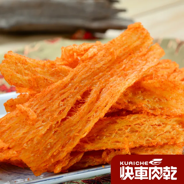 【快車肉乾】新鮮魷魚片分享包(碳烤魷魚片135g/白魷魚片135g/麻辣魷魚片135g)
