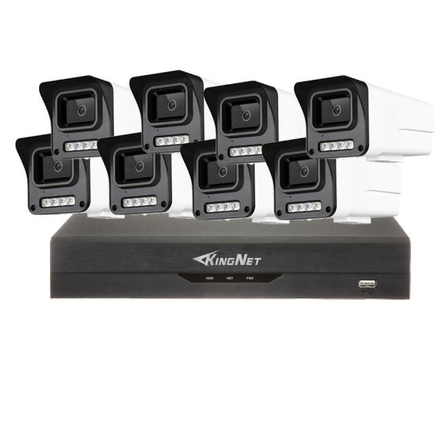 KINGNET 專業有線監視器套裝，採用5MP高解析度廣角鏡頭，適合室內外使用。包含12路主機與8支攝像頭，提供清晰影像監控。本賣場商品享一年保固，贈品如變壓器、支架、防水盒、線材等新品保固7天，安全可靠的家居企業防護選擇。