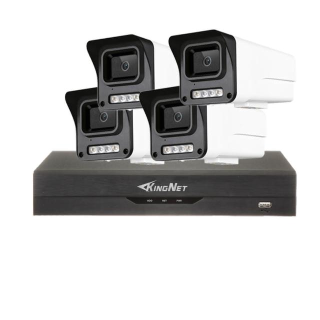【KINGNET】監視器攝影機 12路4支套餐 XVR 400萬高清(戶外防水 POE 鏡頭)