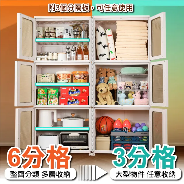 【ONE HOUSE】巨無霸新式流川摺疊雙開門3層收納櫃 置物櫃 _任選(66寬360L/75寬420L)